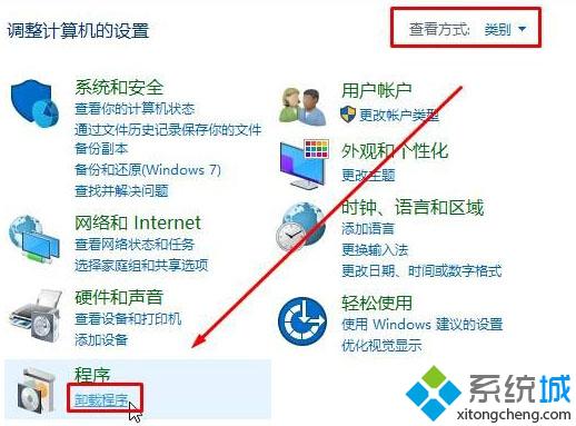 Win10系统找不到microsoft print to pdf打印机的解决方法