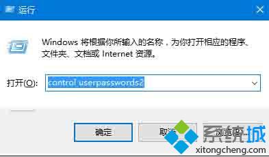 Win10系统下如何开启组合键解锁屏幕？Windows10开启组合键解锁屏幕的方法