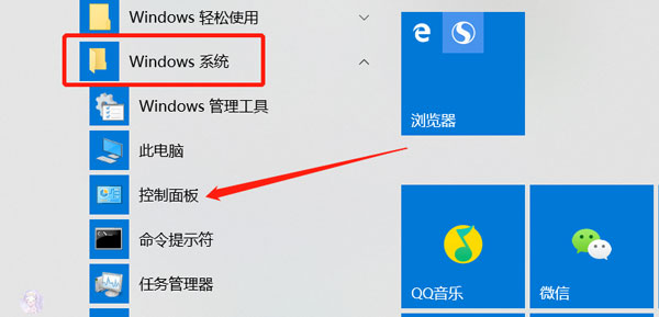 win10麦克风声音小怎么调整