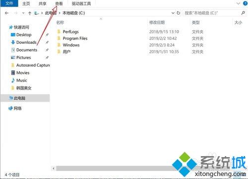 win10游戏存档文件在哪？打开win10游戏存档的方法