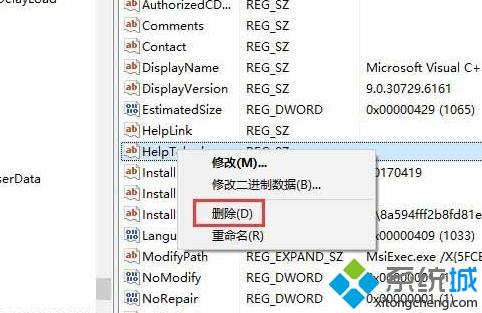 win10怎么清理无效注册表_win10清理无效注册表的详细办法