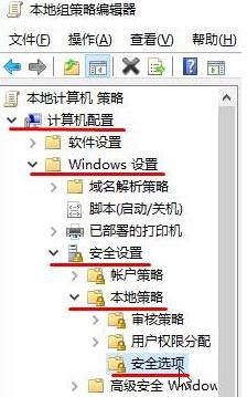 Windows10系统添加新用户帐户出现闪退如何解决