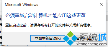 win10系统下吉吉影音点击无响应、出现闪退如何解决