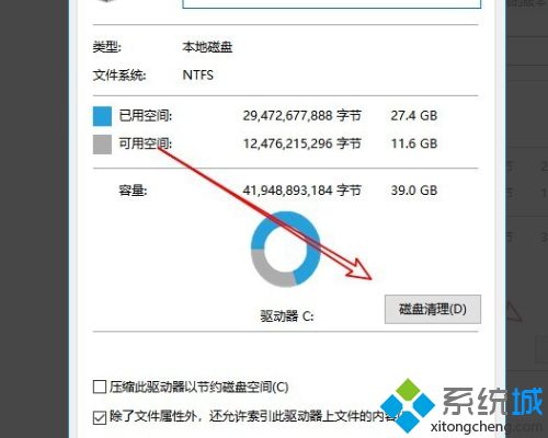 win10更新清理能清理吗_win10系统c盘更新清理可以删吗