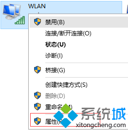 win10应用商店里购买东西时点击付款无反应的解决方法