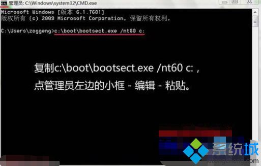 安装win7无法定位分区怎么办_win7无法定位现有分区怎么解决