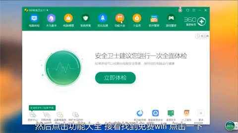 台式电脑怎么开wifi给手机用 台式电脑开热点的方法介绍