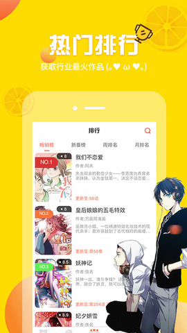 哪个漫画软件免费又全又可以下载看?好用的看漫画软件下载