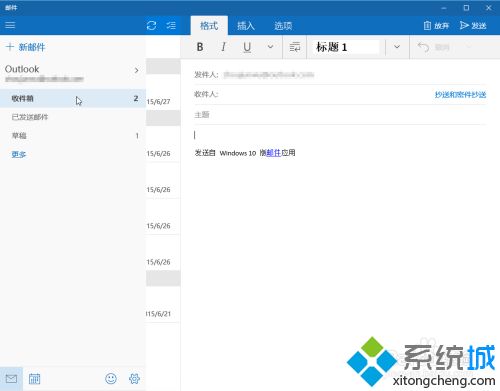 win10邮箱设置方法是什么_w10邮箱使用教程