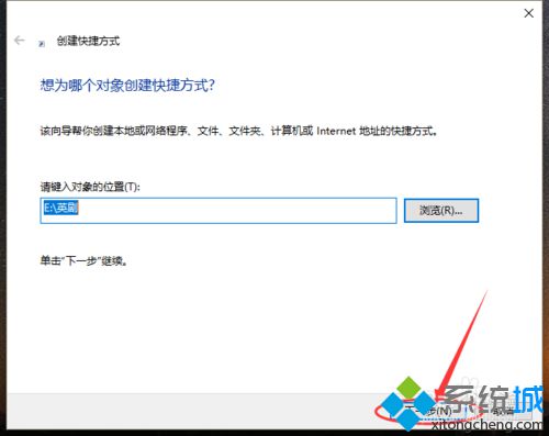 win10系统桌面怎样添加视频文件夹