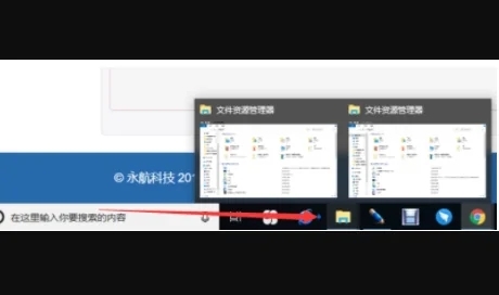 电脑资源管理器怎么打开 windows资源管理器怎么打开