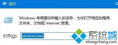 win10系统开机需修复网络才能上网的两种解决方法