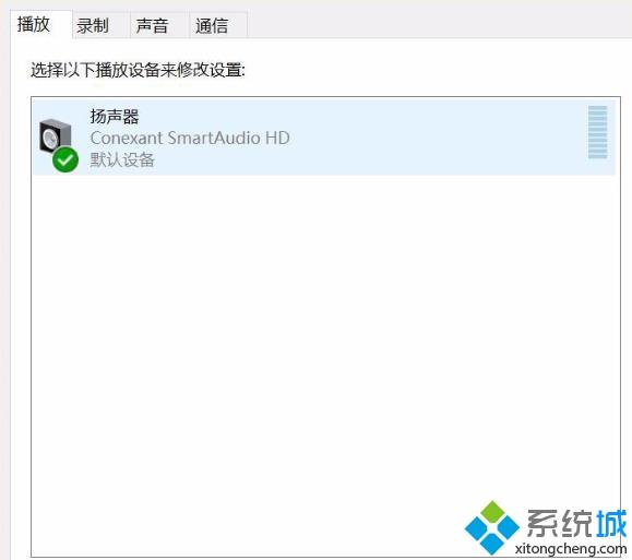 win10录制视频杂音很大怎么解决？win10录制视频杂音很大的解决方法