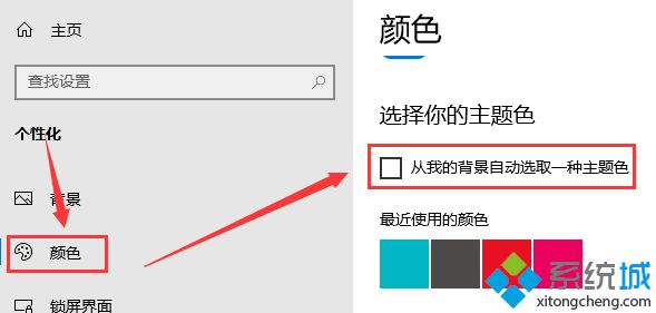 低配置win10电脑提升性能的两种方法