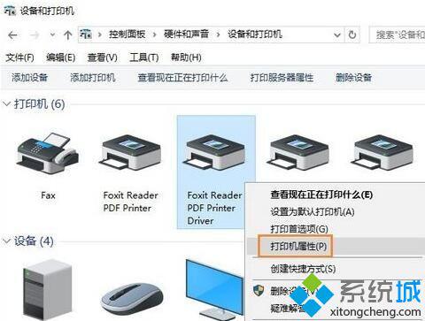 Win10系统提示“打印机被意外删除了”的解决方法