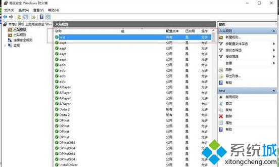 Win10如何设置防火墙开放特定端口 windows10防火墙设置对特定端口开放的方法