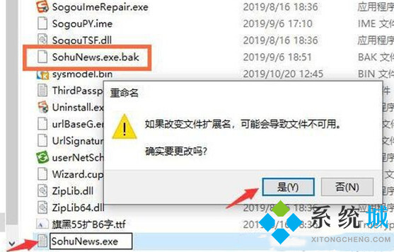 win10系统怎么关闭电脑弹窗广告 如何设置轻松关闭电脑弹窗广告