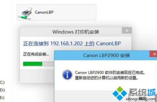 Win10系统如何添加网络打印机