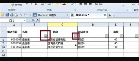 表格查找快捷键ctrl加什么 excel最常用的快捷键大全