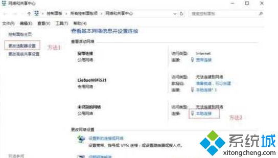 Win10系统下QQ能上网页却无法打开的三种解决方案