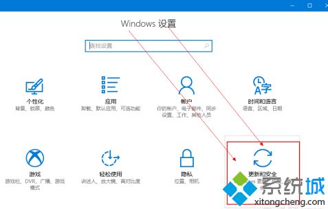 更新windows10的方法是什么_win10如何更新系统