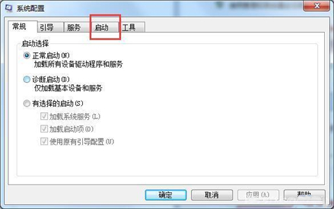 win7启动项设置在哪 win7开机启动项怎么设置