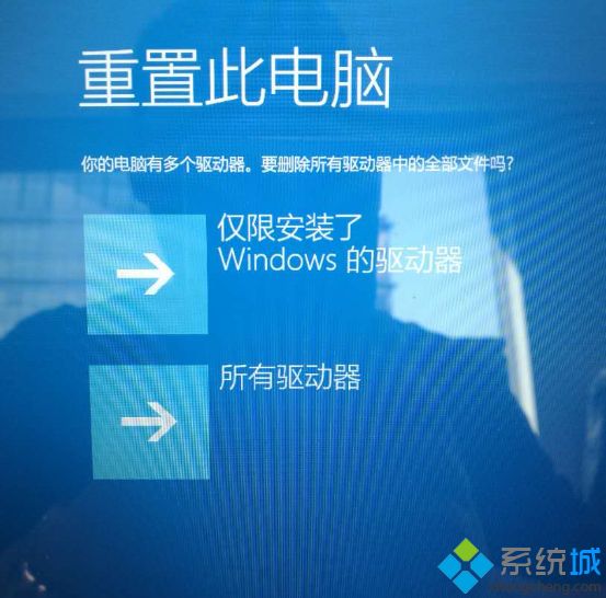 Windows10系统如何进入PBR恢复界面