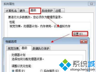 win10系统D盘无法格式化的两种修复方法