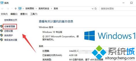 win10显示电池电量百分比怎么操作_win10电源显示百分比方法