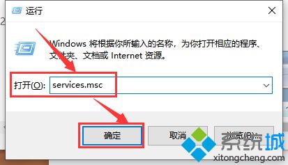 win7系统禁用wmi服务的详细步骤