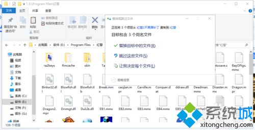 win10运行红警2黑屏怎么办_win10红警2黑屏有声音解决方法