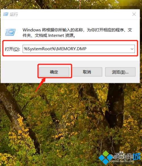 win10的蓝屏日志记录怎么看？教你查看win10蓝屏日志记录