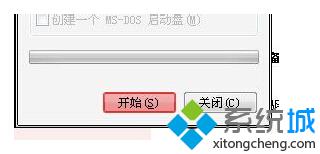 浅谈番茄花园xp sp3系统下c盘转换为ntfs格式的方法