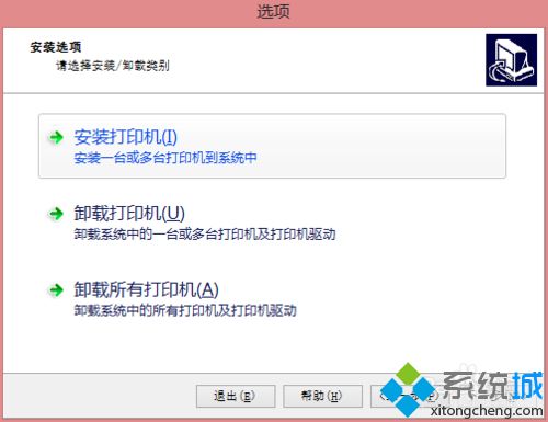 gk888t打印机win10系统能用吗_win10安装gk888t打印机的方法步骤