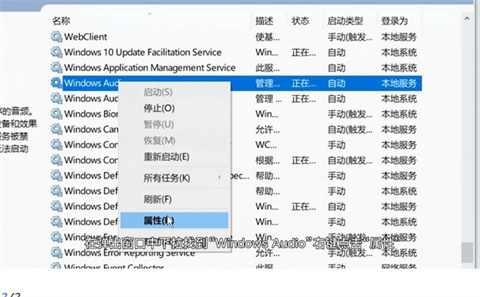 电脑没有声音了怎么恢复 电脑没有声音了的恢复方法