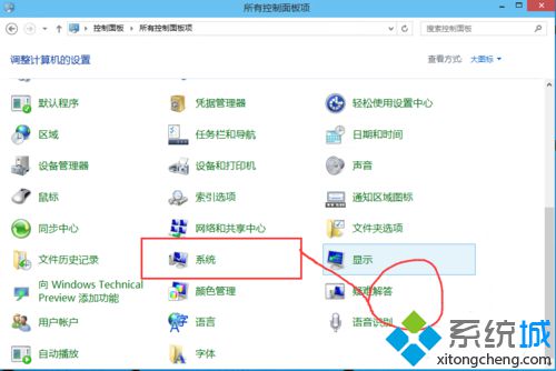 Win10系统电脑快速添加环境变量的方法【图文】