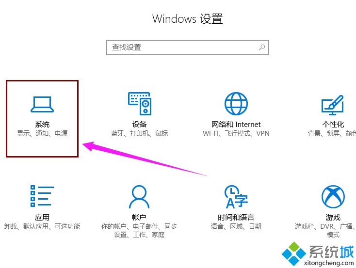 win10快速启动功能怎么关闭？win10关闭快速启动的方法