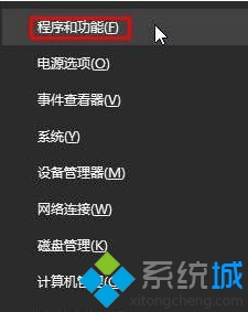 Windows10系统提示找不到d3dx9_26.dll的解决方案