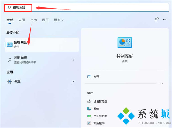 win11局域网共享设置 windows11怎么找局域网共享