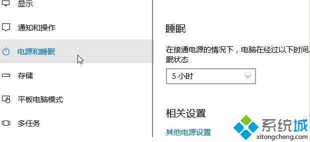 windows10系统怎样打开