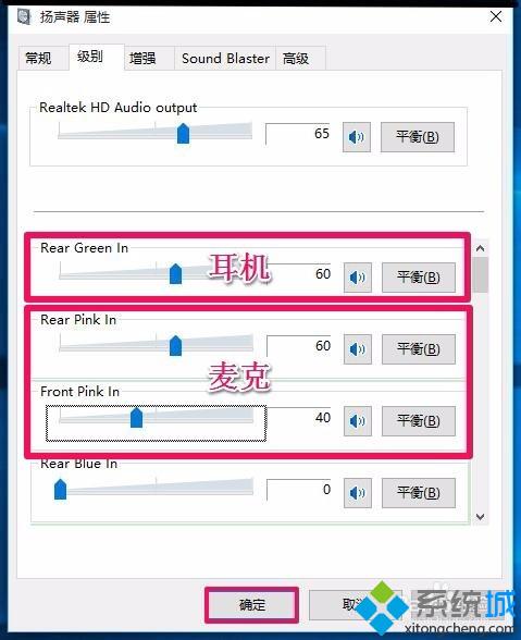 Win10任务栏音量图标不见了怎么办 Win10任务栏无音量图标的解决方法