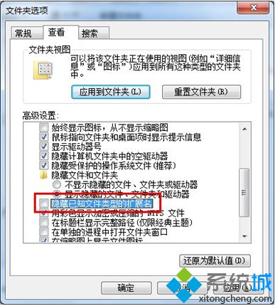 win10系统下怎样将ifox文件转换为mp4文件