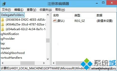 Win10系统电脑新建文本文档快速定位注册表编辑器的技巧【图】