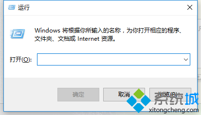 Win10系统怎么关掉Adobe程序更新？Windows10关掉Adobe程序更新图文教程