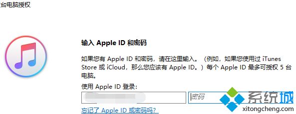 win7系统中iTunes没有应用程序选项的解决方法