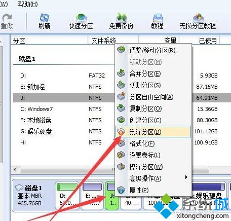 win10不相邻磁盘合并的方法是什么_win10怎么合并不相邻的磁盘图文教程