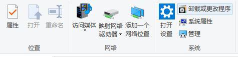 win10游戏摇杆添加方法