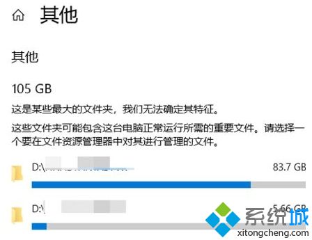 win10系统查看硬盘状态的方法