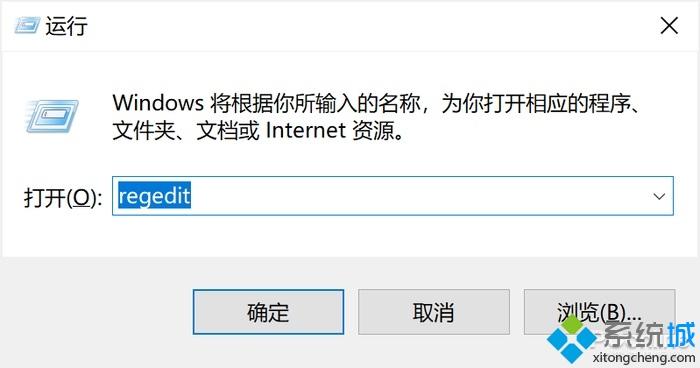 Win10夜间模式存Bug无法关闭的解决方法