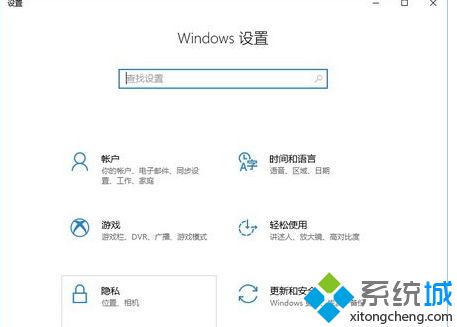 Win10时间轴是什么？win10系统时间轴的使用方法